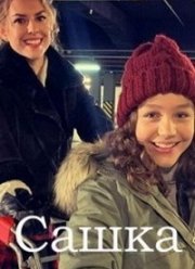 ����� (2021)