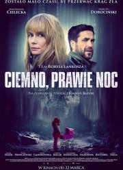 �����, ����� ���� (2019)