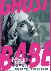 �������-������� (2023)