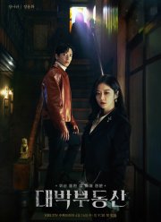 ������ ������������ (2021)