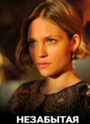 ��������� (2020)