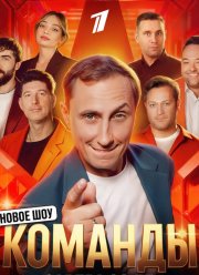 ������� (2025)