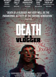 ������ ������� (2019)