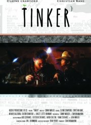 ������� (2018)