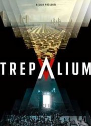 ��������� (2016)