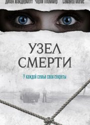 ���� ������ (2016)