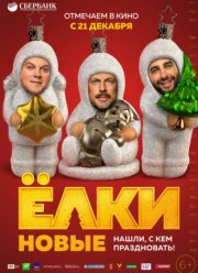 ���� ����� (2017)