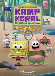 ������ �������: ���� ���� ����� ���� (2021)