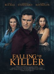 ������� ����� ������ (2023)