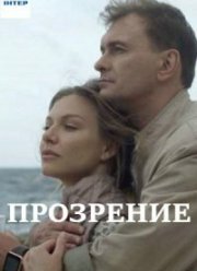 ��������� (2020)