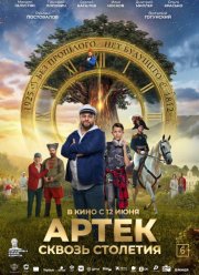 �����. ������ �������� (2025)