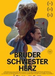 ���� � ������ - ���� ������ �� ����� (2019)