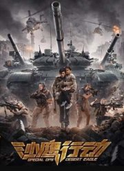 ��������� ��������� ���� (2021)