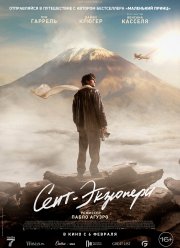 ����-�������� (2024)