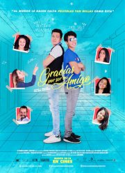 �������, ���� (2019)