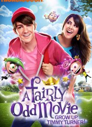 ��������� �������� (2011)