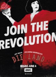 �������� (2018)