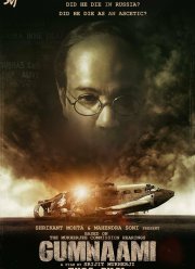 ��������� (2019)