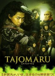 �������� (2009)