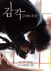 ��������� ������������ (2018)