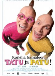 �������� � �������, ���� � ����! (2016)