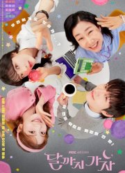 ����� ������� �� ���� (2025)