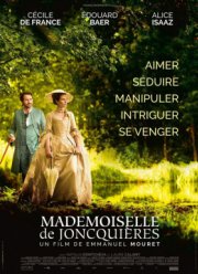 ����������� �� ������� (2018)