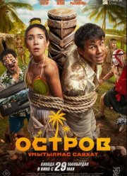 ������. ������������ ����������� (2025)