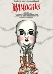 ������� (2026)