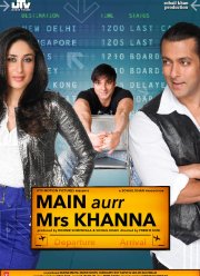 ������ � ������ ������ (2009)