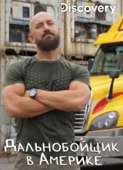 Discovery.    (2020)