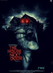 ��� �� ��������� (2017)