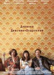 ������� �������-��������� (2015)