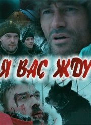 � ��� ���... (2010)