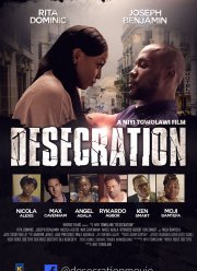 ����������� (2017)