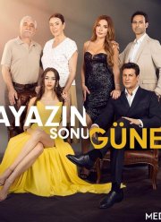 ������ ����� ������� / ������ �������� ��� (2024)