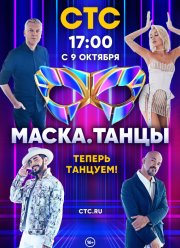 �����. ����� (2022)