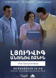 ���� �� ����� ������ (2018)