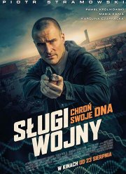 ����� ����� (2019)