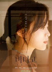 �������������� (2019)