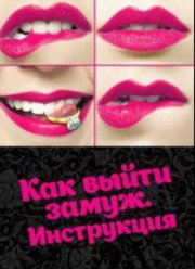 ��� ����� �����. ���������� (2018)