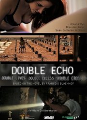 ������� ��� (2017)