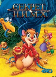 ������ �.�.�.�. (1982)