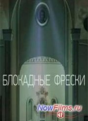 ��������� ������ (2014)