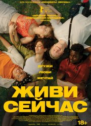 ���� ������ (2024)