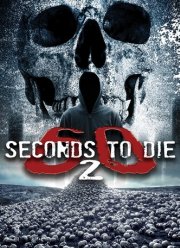 60 ������ �� ������ 2 (2018)