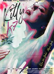 ����� �7 (2022)