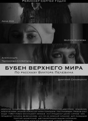 ����� �������� ���� (2020)