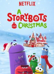 ��������� ���������� (2017)