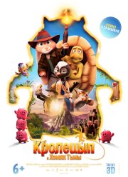 �������� � ����� ���� (2022)